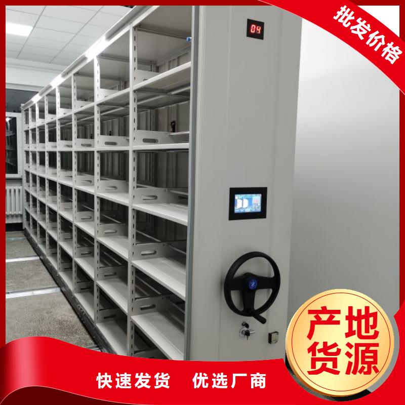 生产销售基地【凯美】全封闭式档案密集架