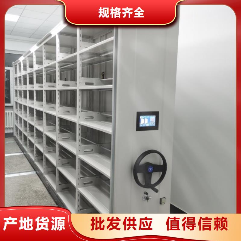 生产供应【凯美】密集档案架