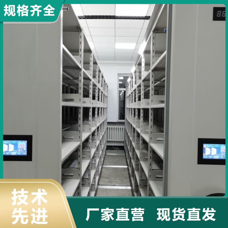 凯美手动密集柜密集架【智能密集柜_档案密集柜质检合格出厂】云商赢企