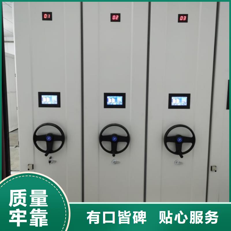 诚信合作【凯美】轨道密集架