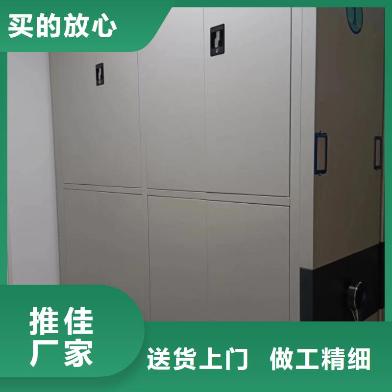 蓄势待发【凯美】档案图纸密集架