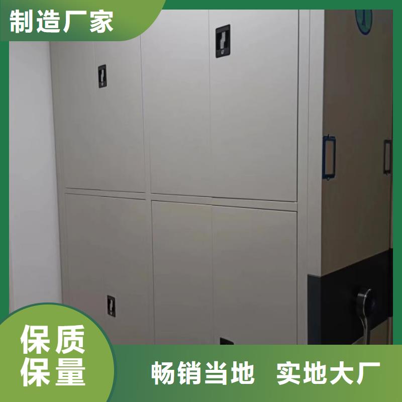 【智能密集柜】,档案密集柜经久耐用-智能密集架手动移动档案柜凯美办公家具生产厂家(信阳市分公司)