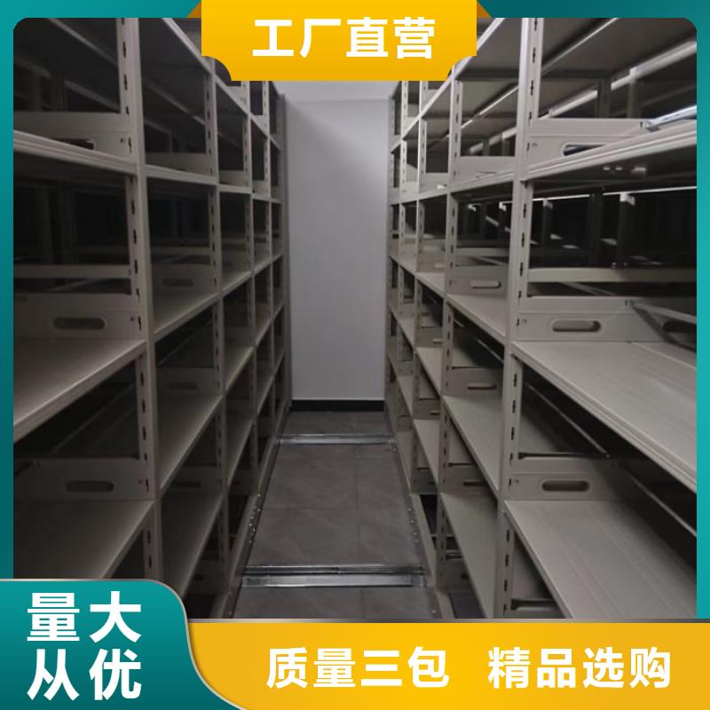 贵重活动密集架厂家资质齐全