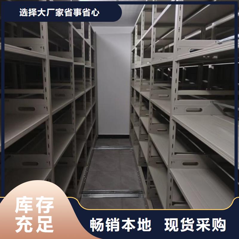 诚信合作【凯美】轨道密集架