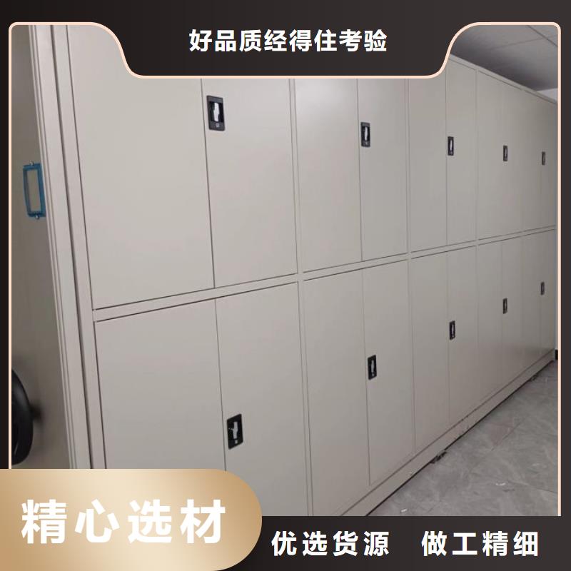 生产供应【凯美】档案文件密集架
