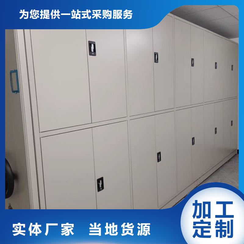 凯美手动密集柜密集架【智能密集柜_档案密集柜质检合格出厂】云商赢企