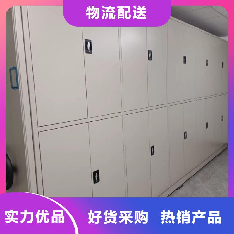 生产工艺【凯美】电脑密集架