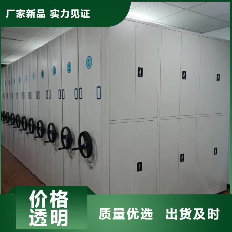 行业跟随技术发展趋势【凯美】网片式油画密集架