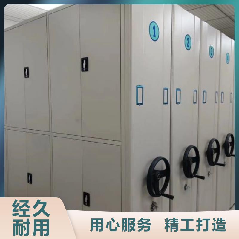 常见问题【凯美】档案柜密集