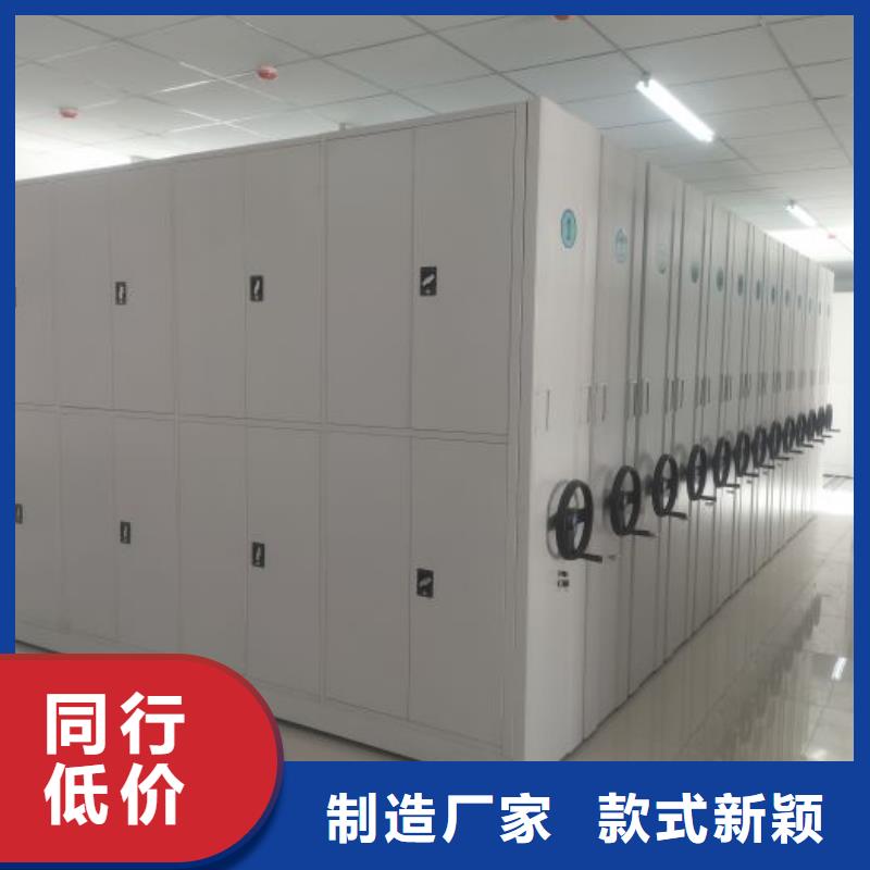 凯美智能密集柜 【手摇密集架】精工打造-云商赢企