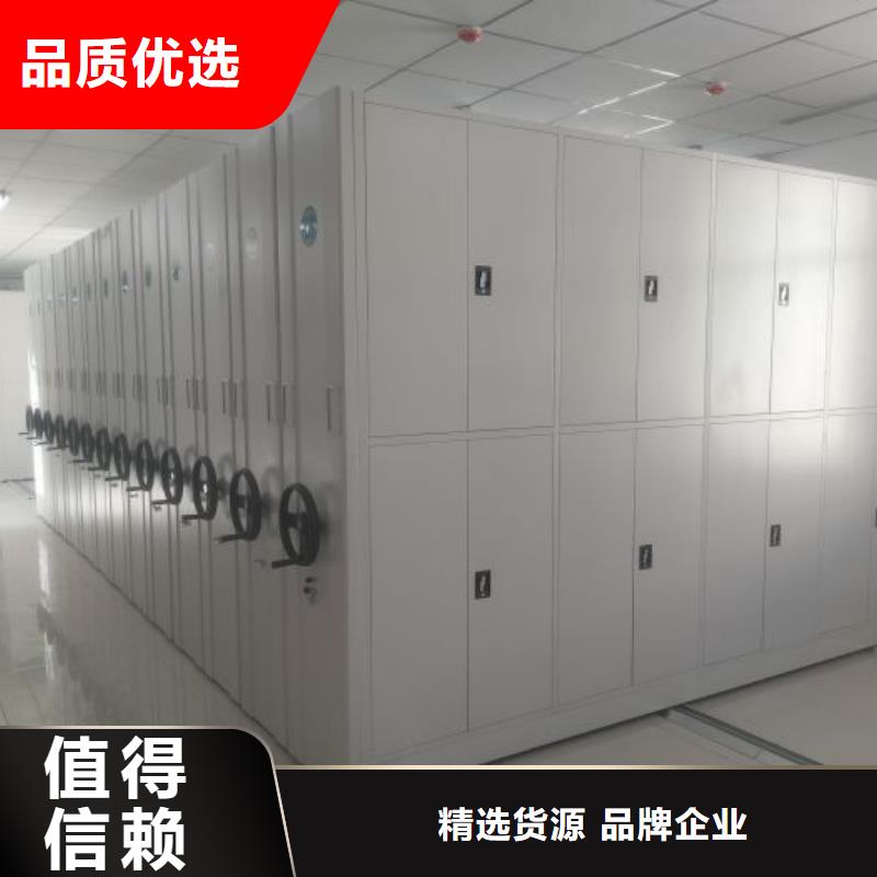 来电详谈【凯美】档案架密集