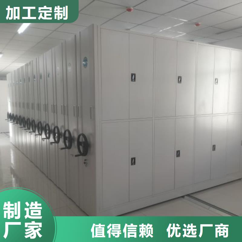 电动密集柜包邮现货直销