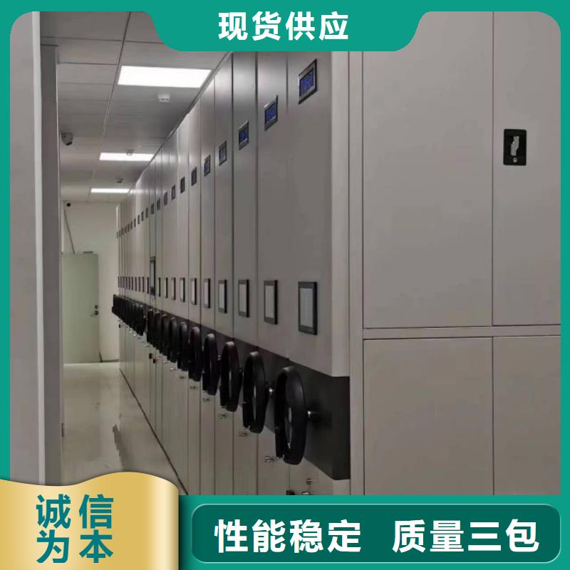生产工艺【凯美】电脑密集架