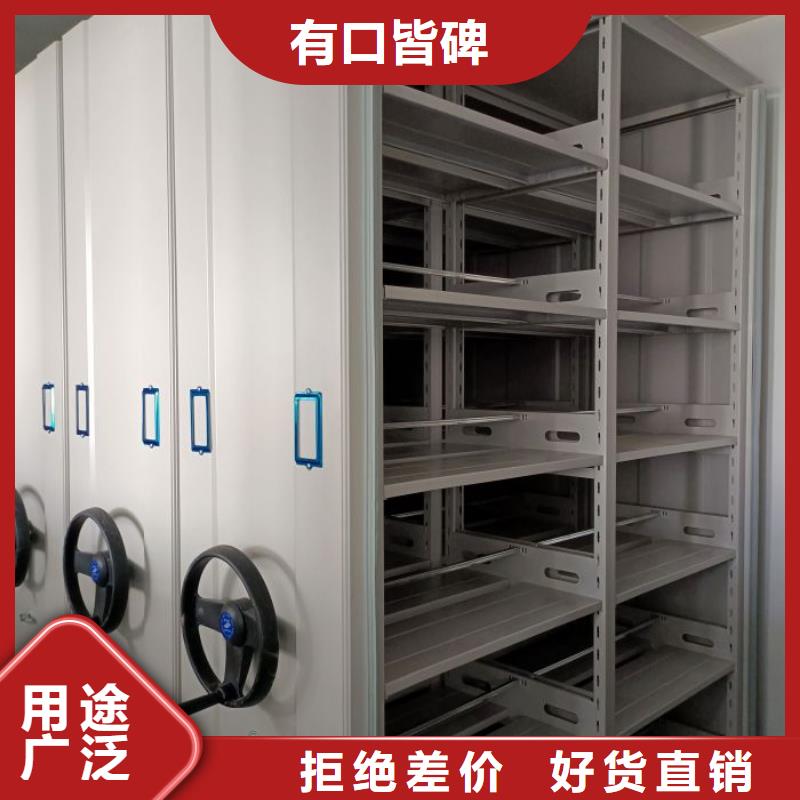 移动密集档案架好品质看的见