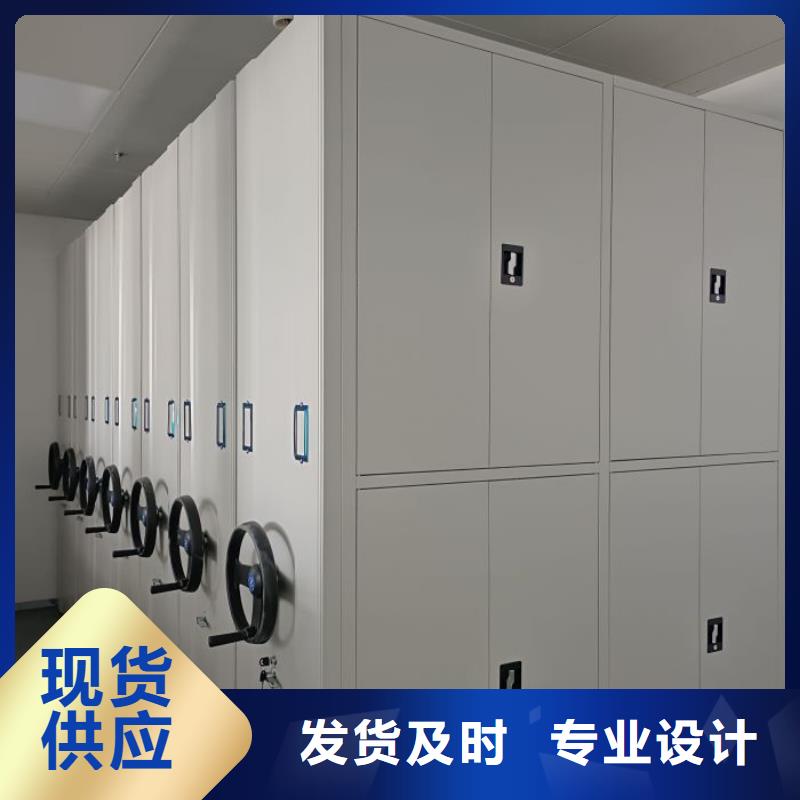 型号齐全【凯美】临高县活动式密集架