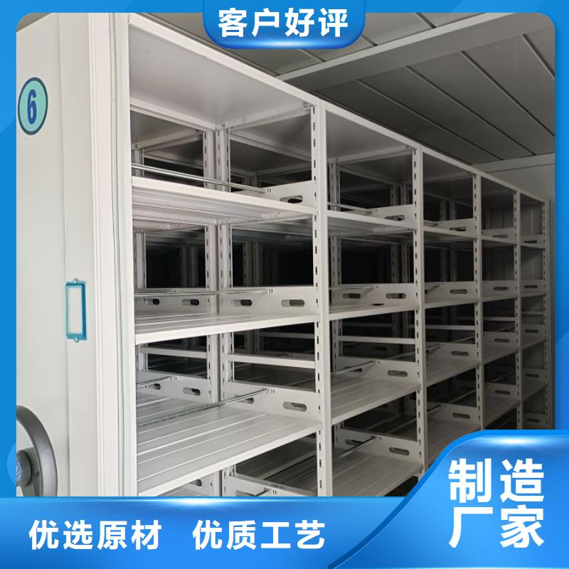 生产销售基地【凯美】全封闭式档案密集架