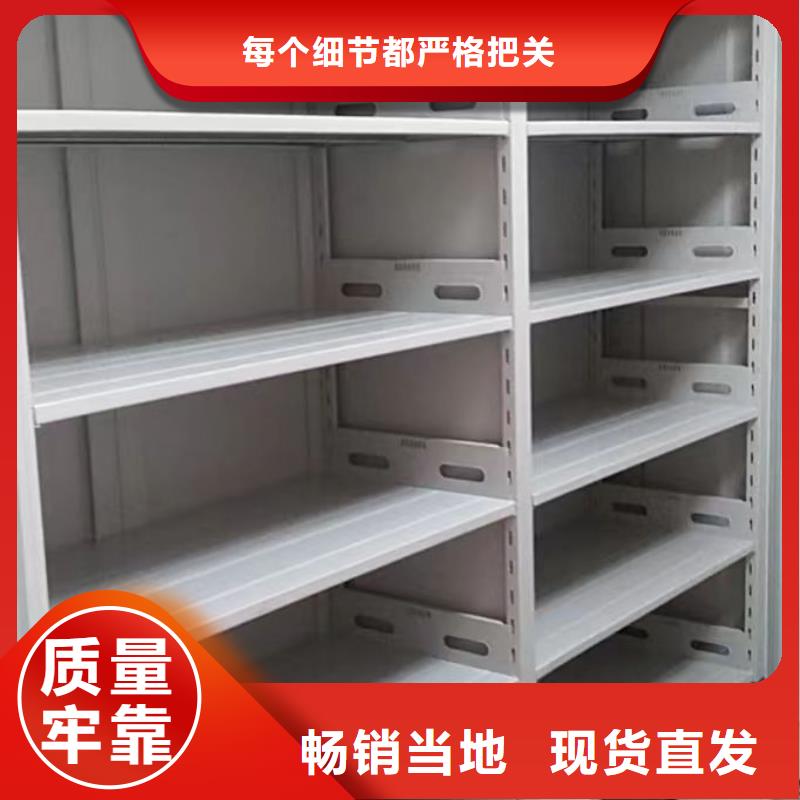 货源【 智能密集柜手动密集架现货充足量大优惠】