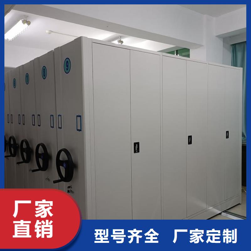 蓄势待发【凯美】档案图纸密集架