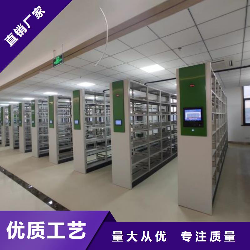 档案室密集文件柜大规模厂家