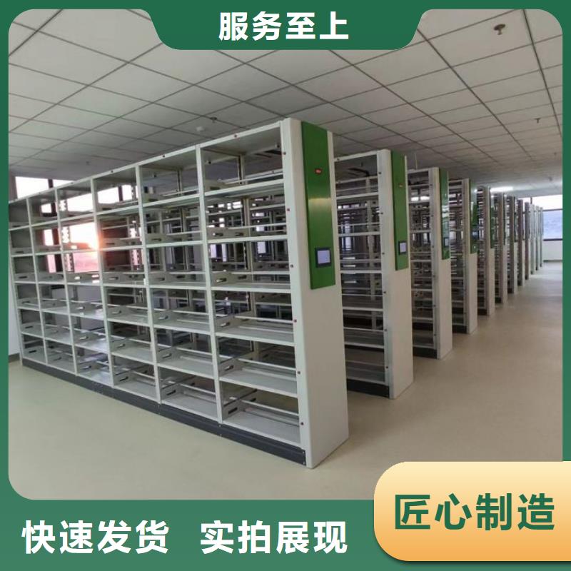 生产工艺【凯美】电脑密集架