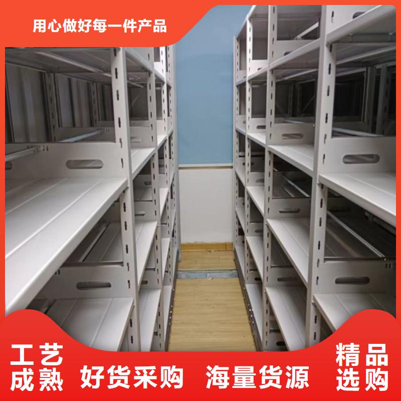 货源【 智能密集柜手动密集架现货充足量大优惠】