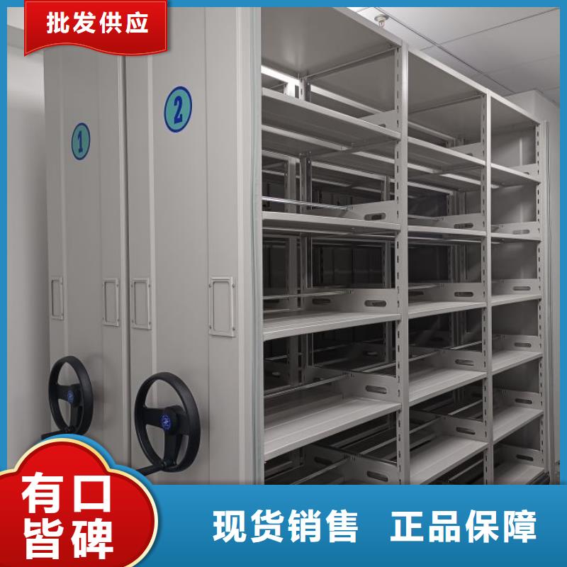 销售专卖【凯美】档案存放密集柜