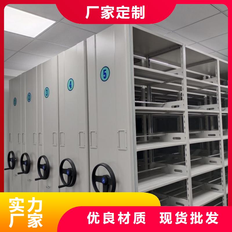 蓄势待发【凯美】档案图纸密集架