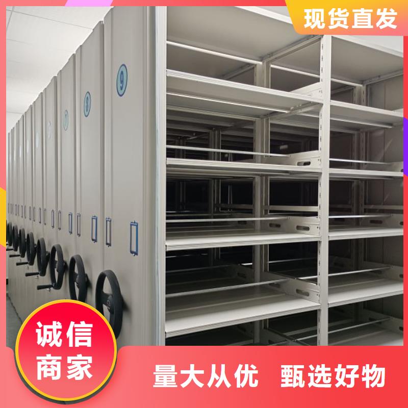 厂家联系电话【凯美】移动密集型文件柜