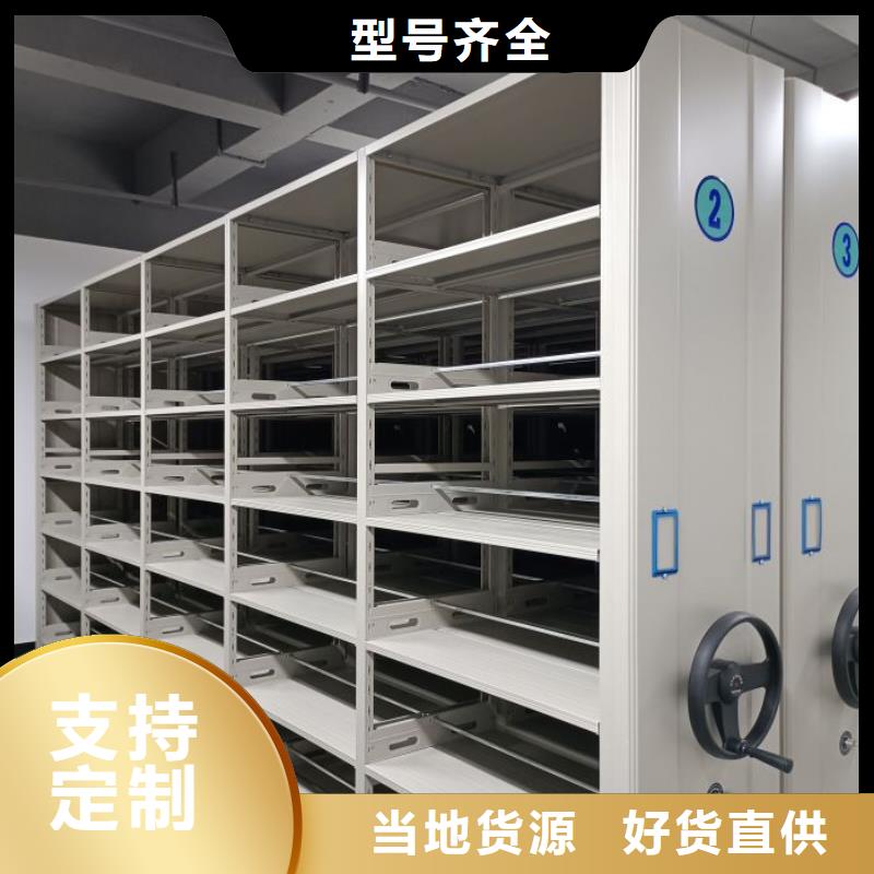 优质档案资料库智能密集柜的公司