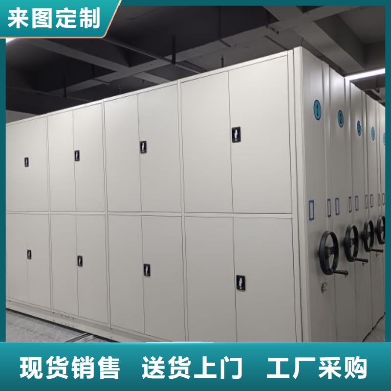 货源【 智能密集柜手动密集架现货充足量大优惠】