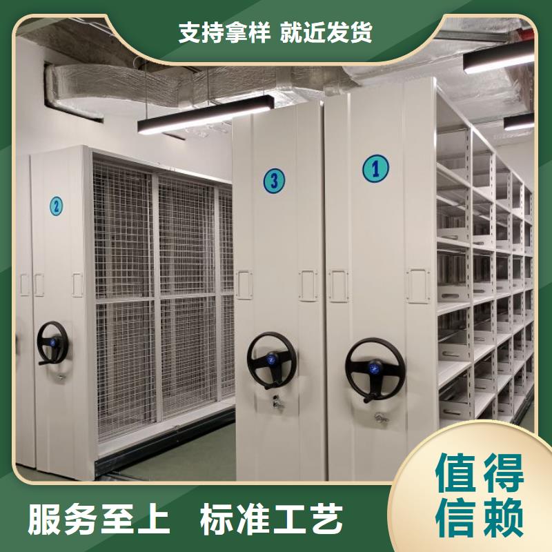蓄势待发【凯美】档案图纸密集架