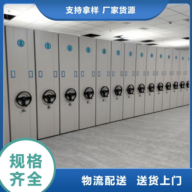 凯美手动密集柜密集架【智能密集柜_档案密集柜质检合格出厂】云商赢企