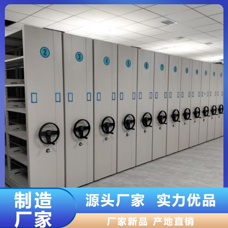 货源【 智能密集柜手动密集架现货充足量大优惠】