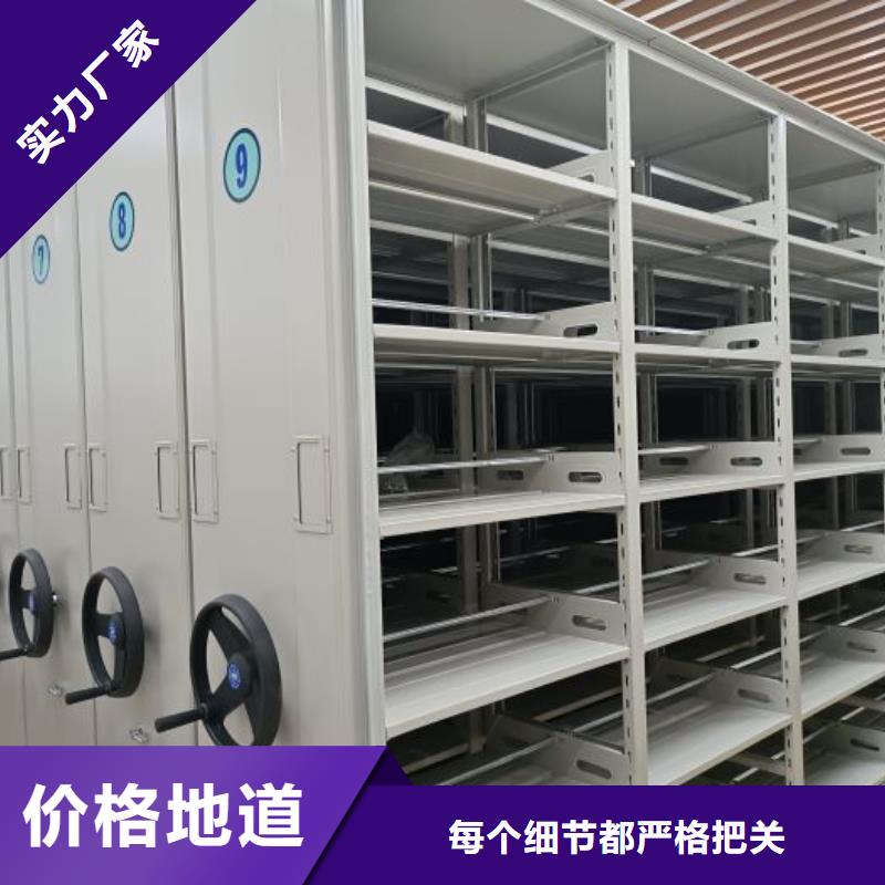 密集架档案密集柜_保障