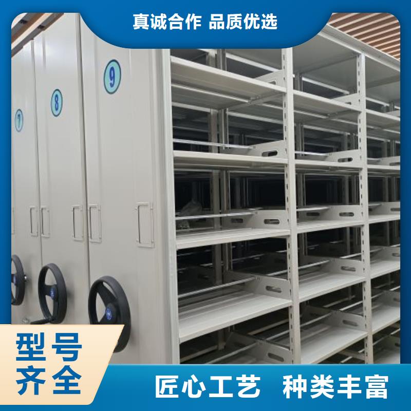诚信合作【凯美】轨道密集架
