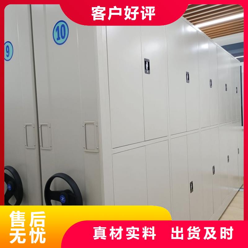 销售专卖【凯美】档案存放密集柜