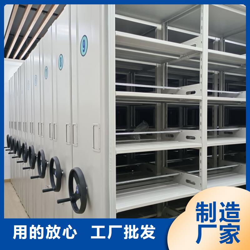 【智能密集柜】档案密集柜详细参数-智能密集架手动移动档案柜凯美办公家具生产厂家(安庆市分公司)
