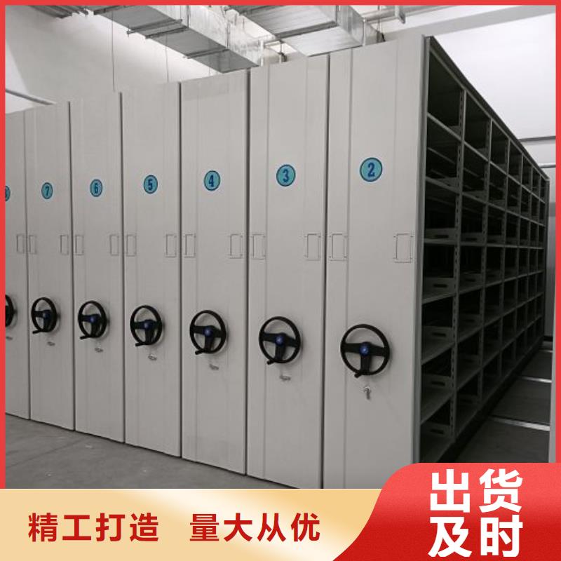密集架档案密集柜_保障