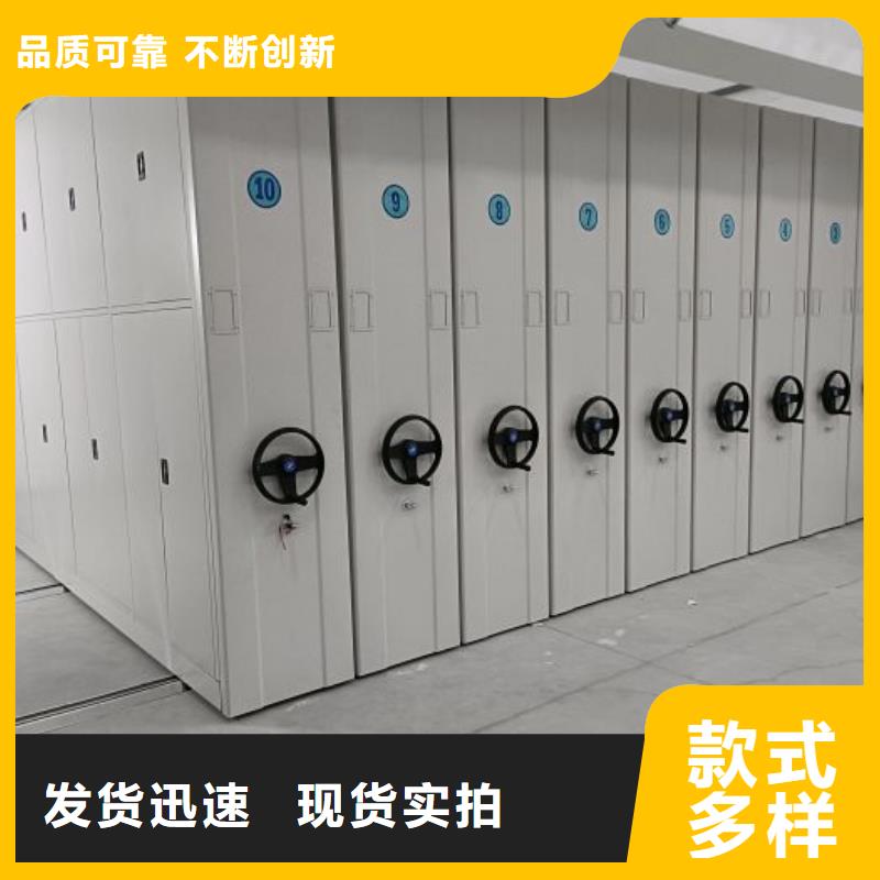 诚信合作【凯美】轨道密集架