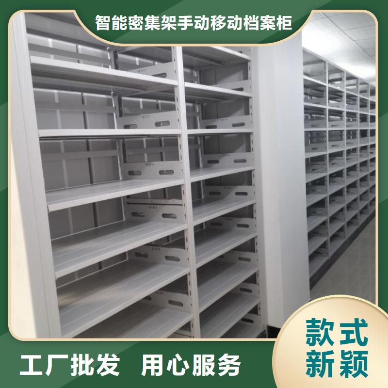 档案室密集柜发货快速