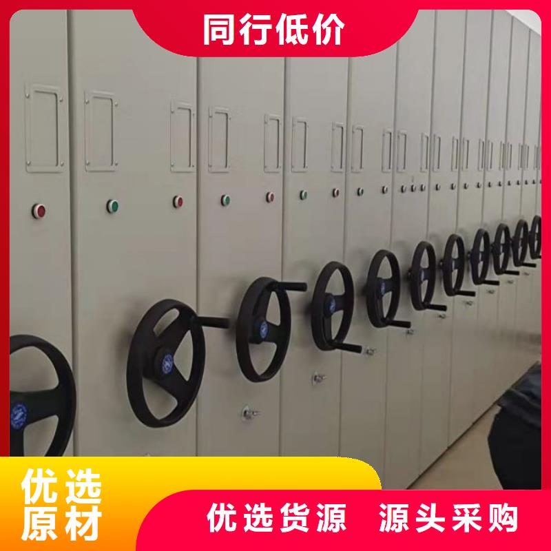 生产工艺【凯美】电脑密集架