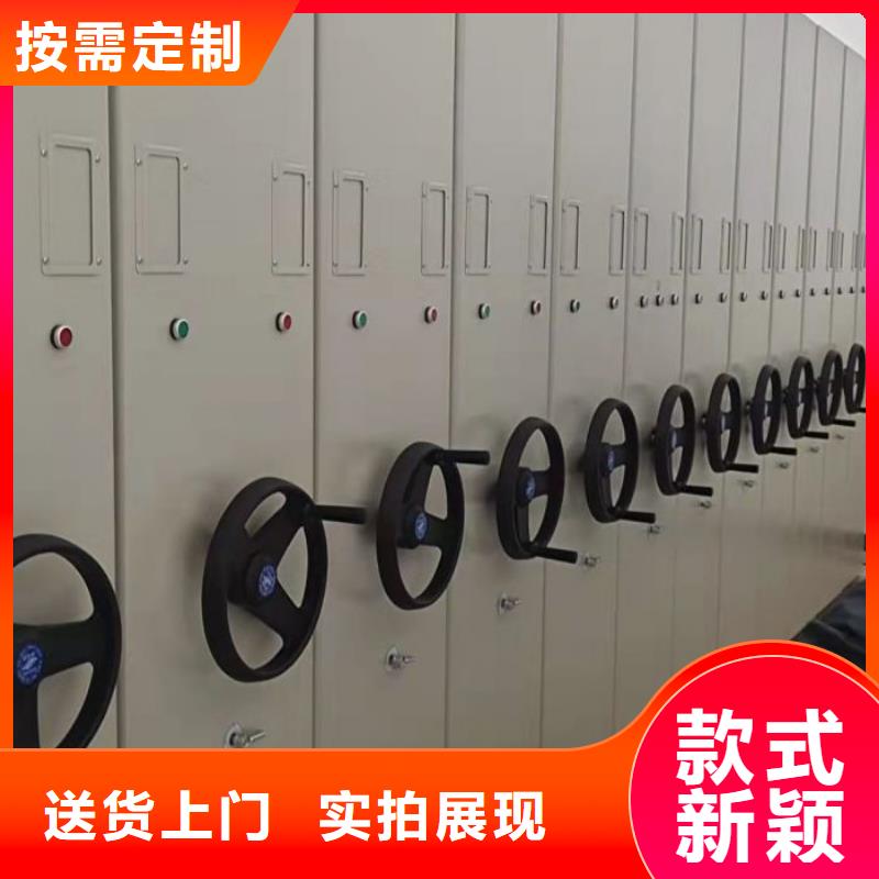 型号齐全【凯美】临高县活动式密集架