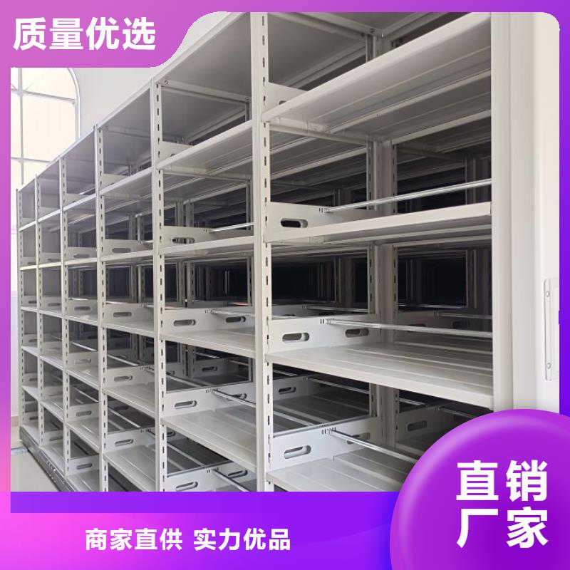 档案室密集文件柜大规模厂家
