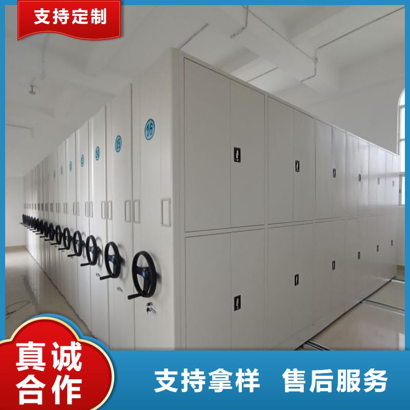 追求至善【凯美】移动密集架