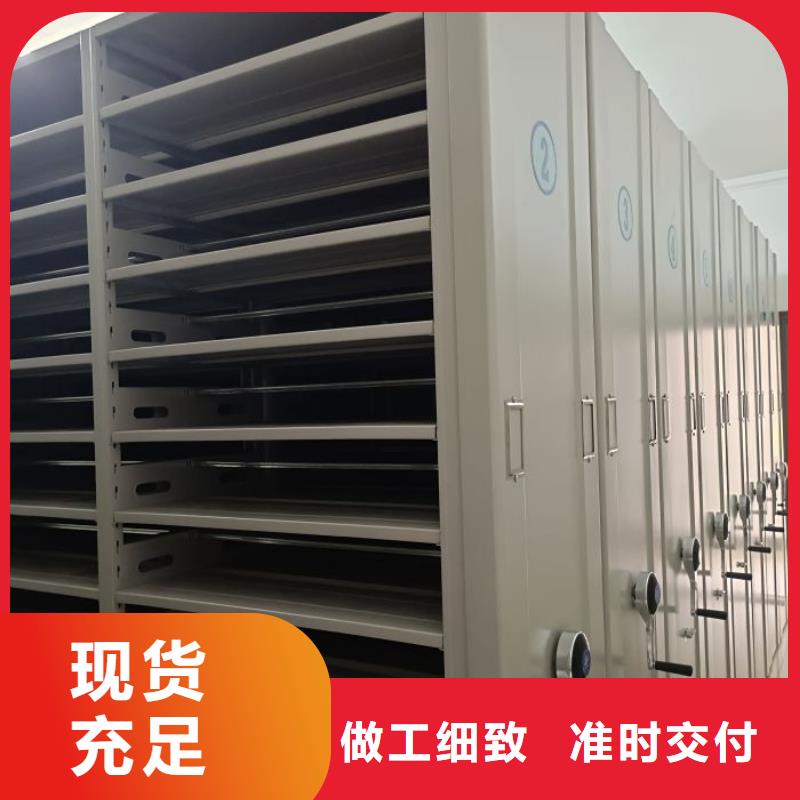 生产供应【凯美】密集档案架