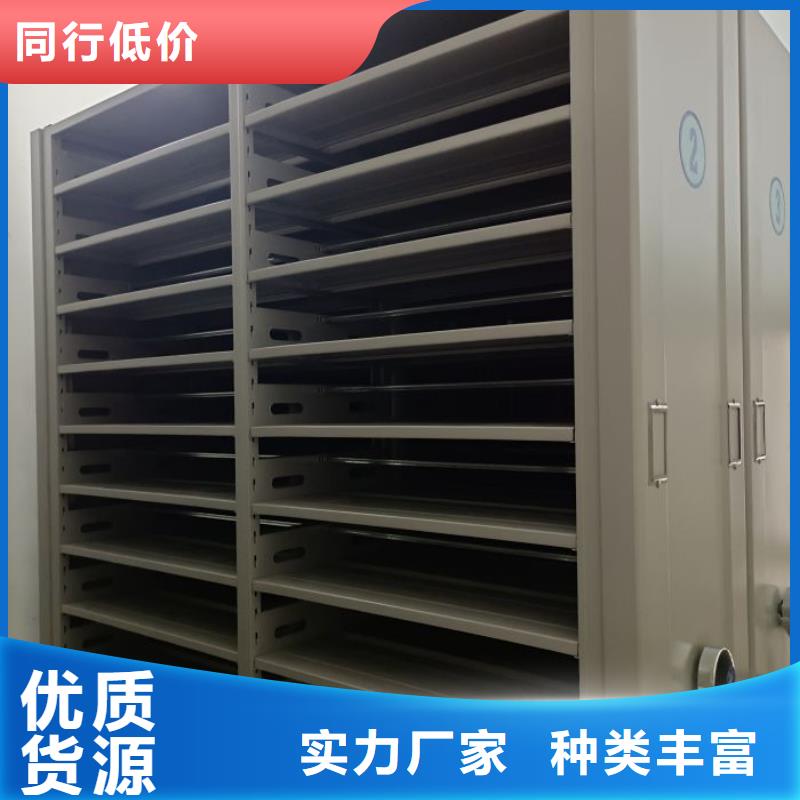 货源【 智能密集柜手动密集架现货充足量大优惠】