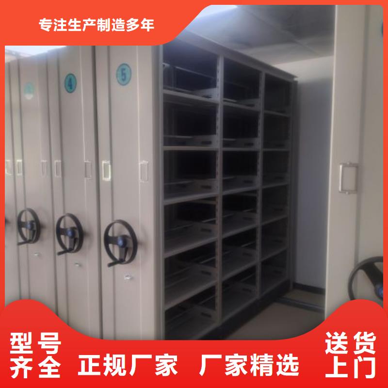生产工艺【凯美】电脑密集架