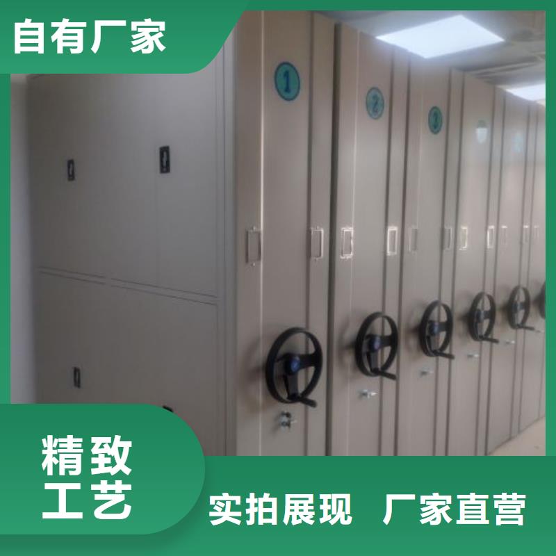 电动密集柜包邮现货直销