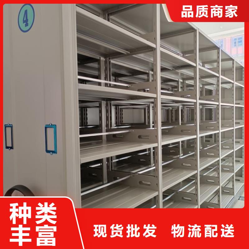 蓄势待发【凯美】档案图纸密集架