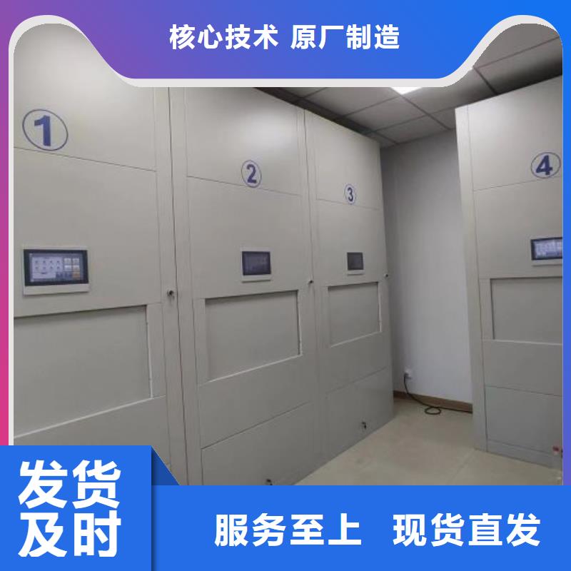 生产工艺【凯美】电脑密集架